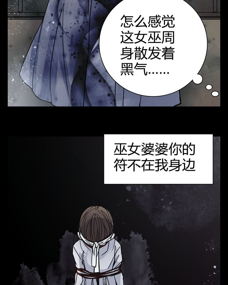 第10章：尴尬的副导演