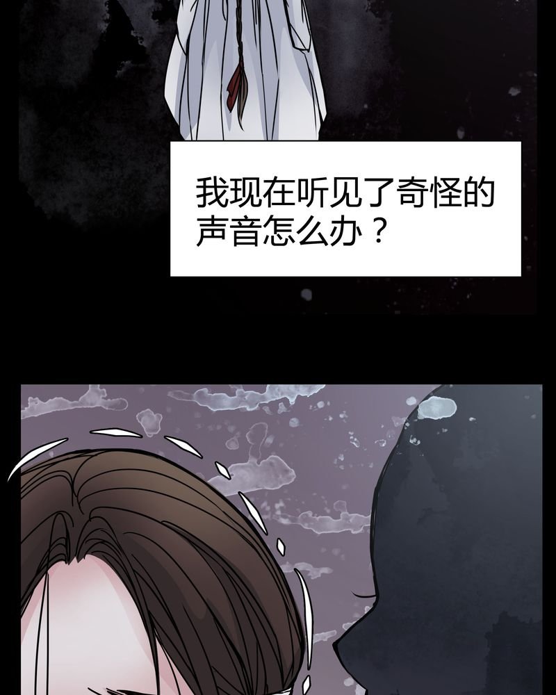 第10章：尴尬的副导演