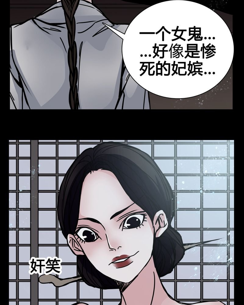 第10章：尴尬的副导演