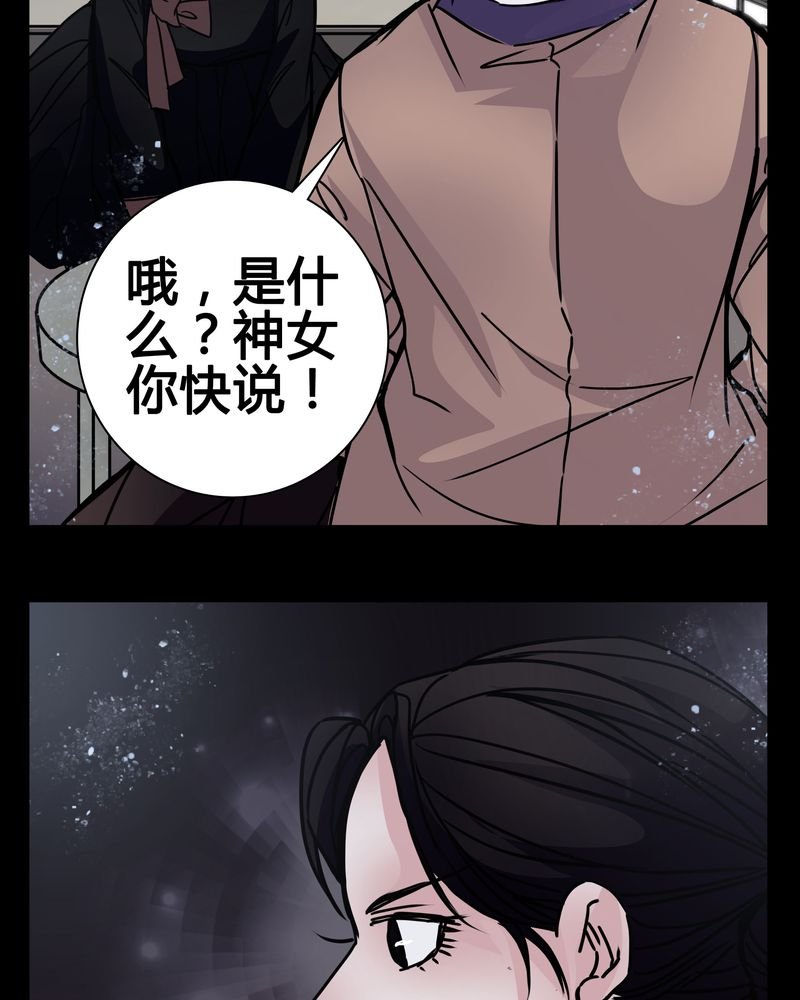 第10章：尴尬的副导演