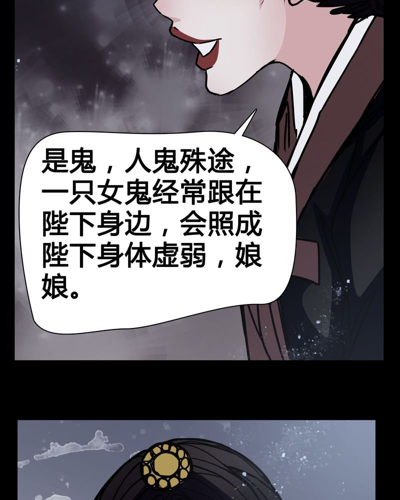 第10章：尴尬的副导演
