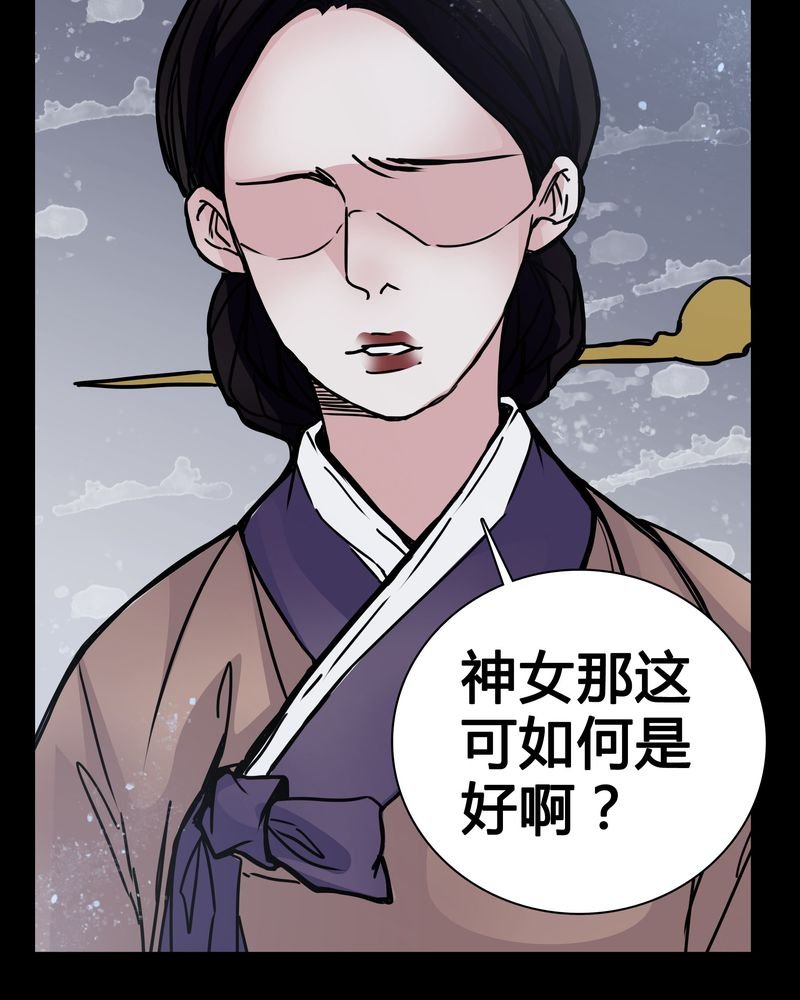 第10章：尴尬的副导演