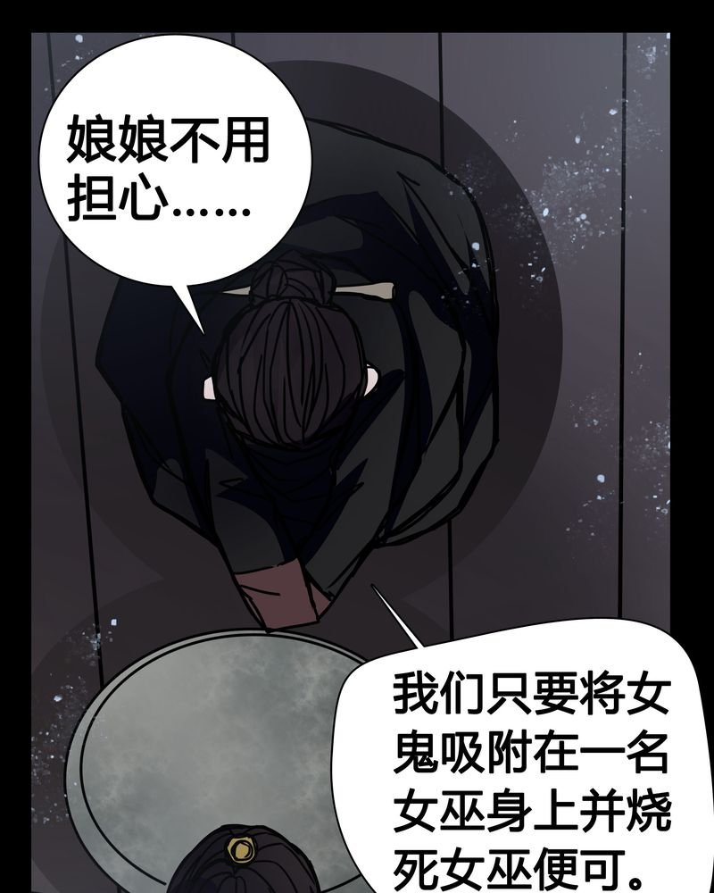 第10章：尴尬的副导演