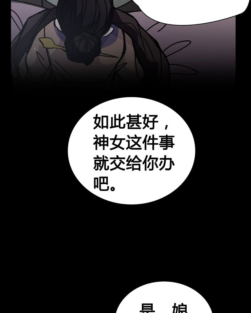 第10章：尴尬的副导演