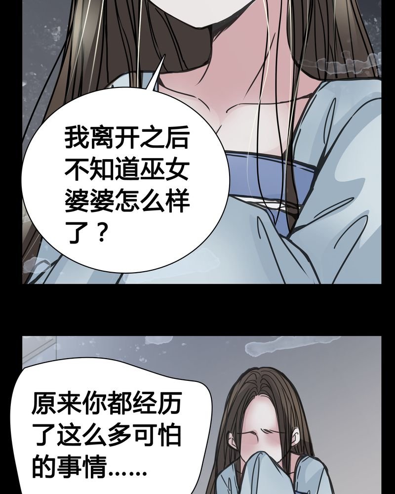 第10章：尴尬的副导演