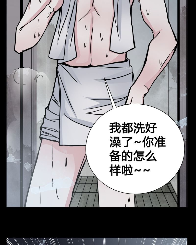 第10章：尴尬的副导演