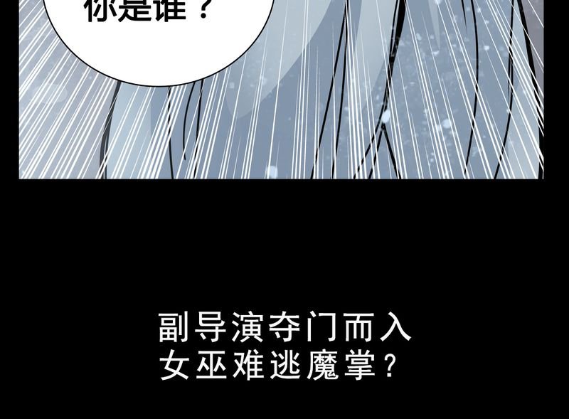 第10章：尴尬的副导演