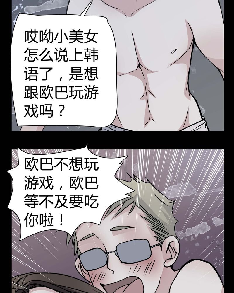 第11章：.救命
