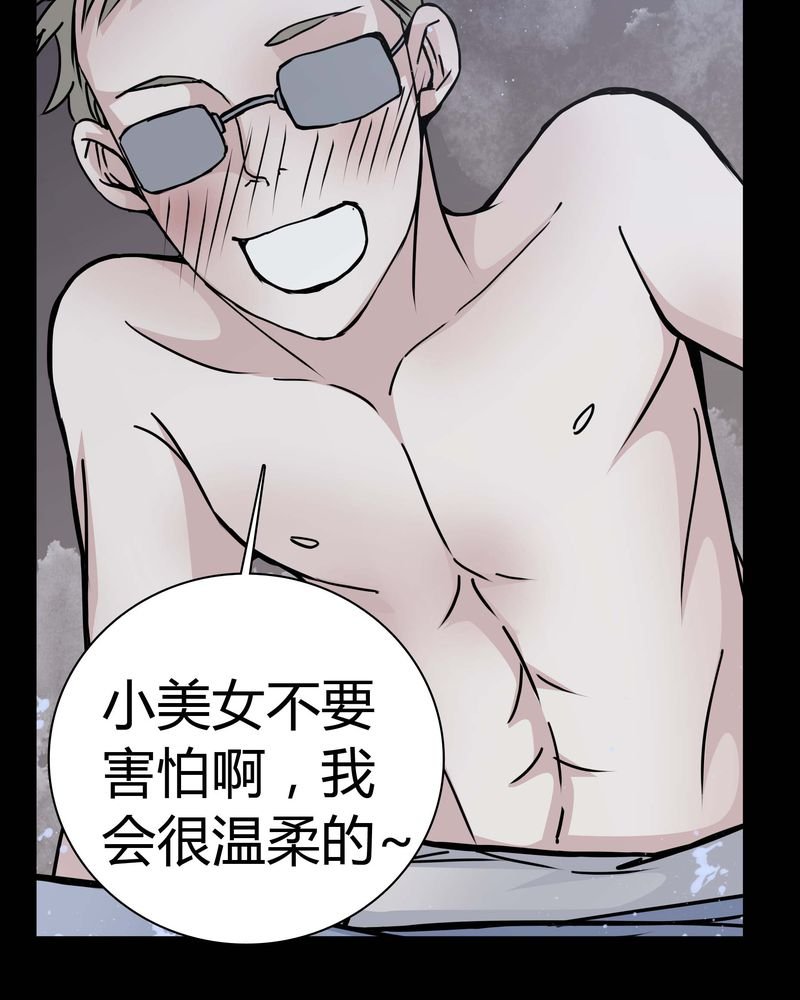 第11章：.救命