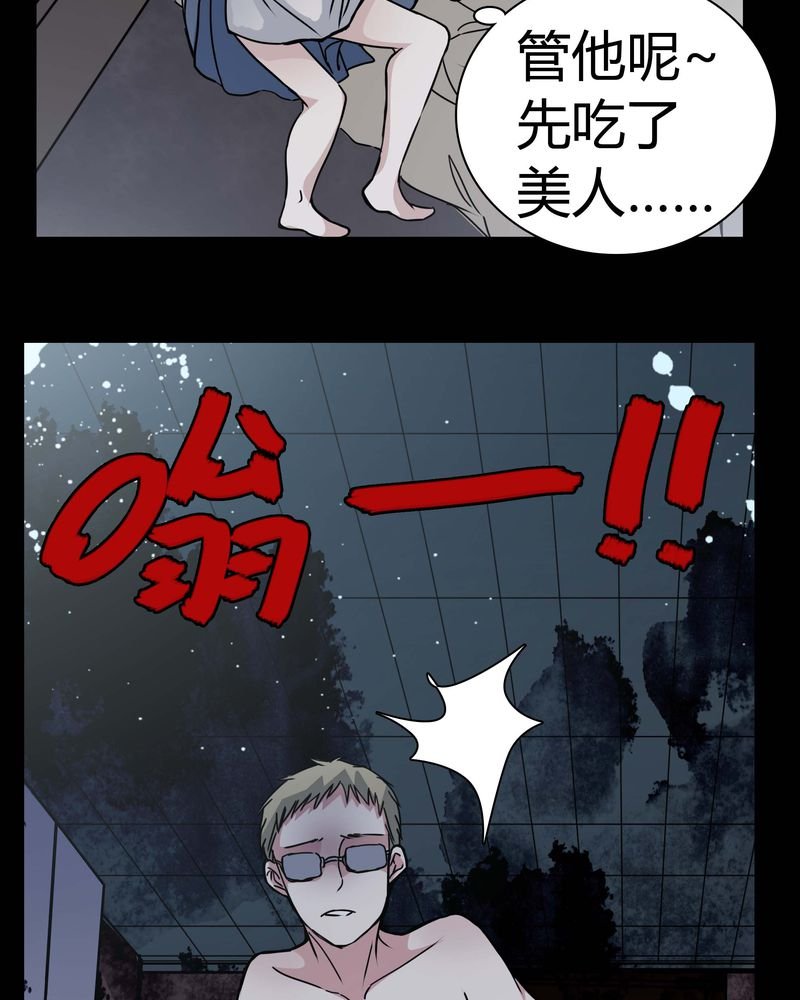 第11章：.救命