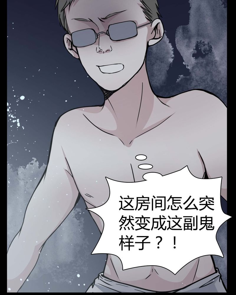 第11章：.救命