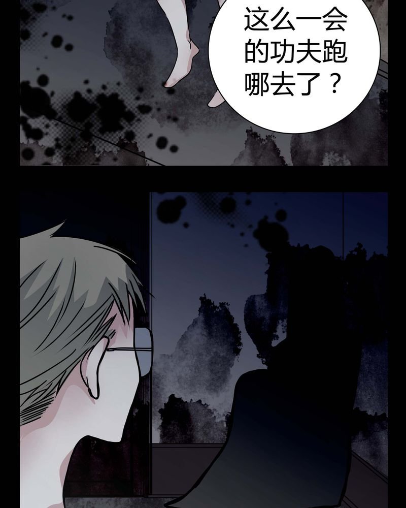 第11章：.救命