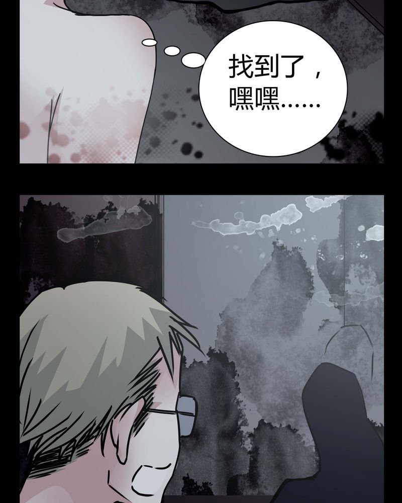 第11章：.救命