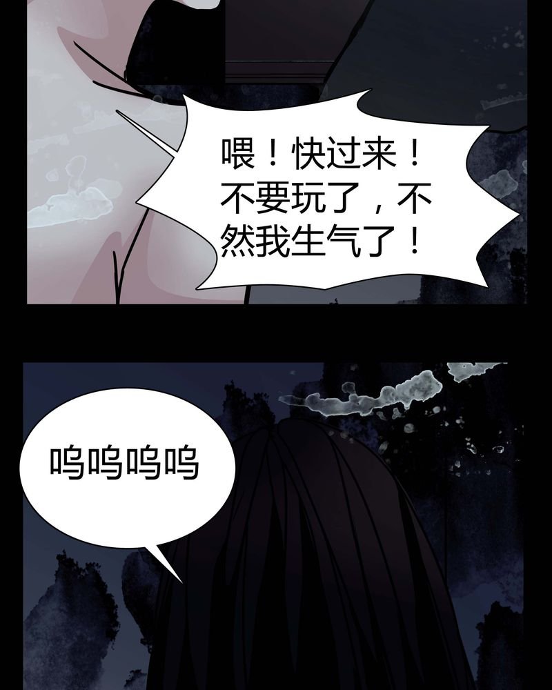 第11章：.救命