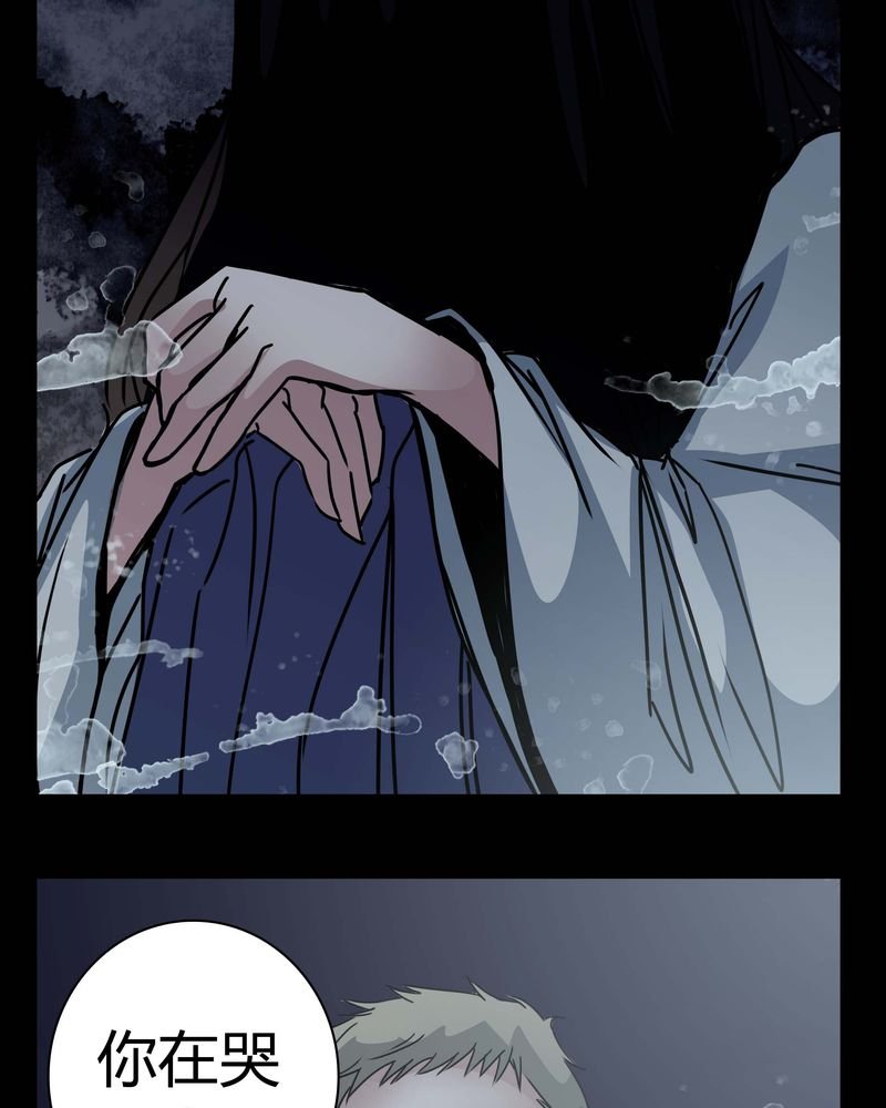 第11章：.救命