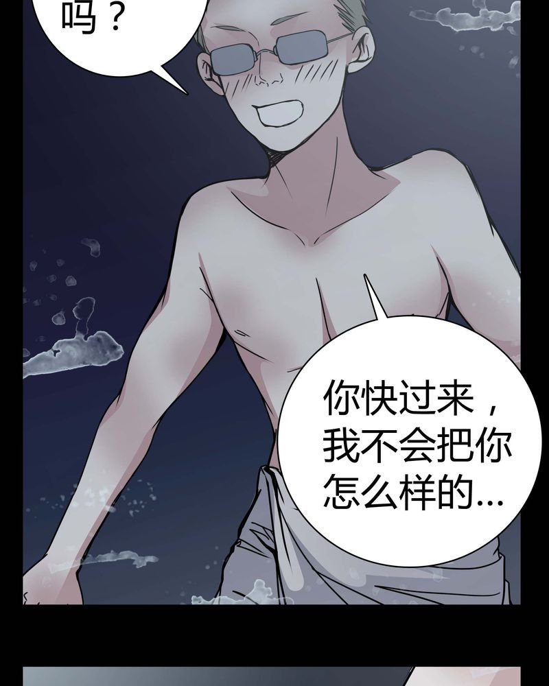 第11章：.救命