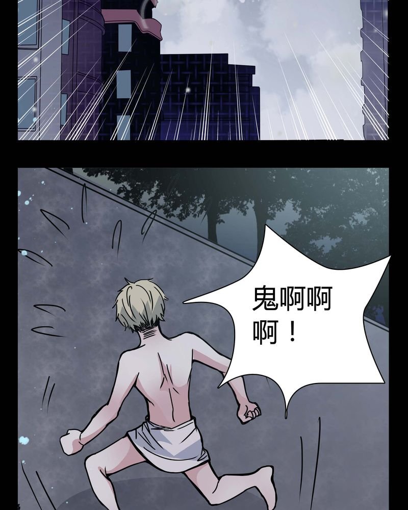 第11章：.救命