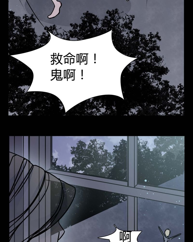 第11章：.救命