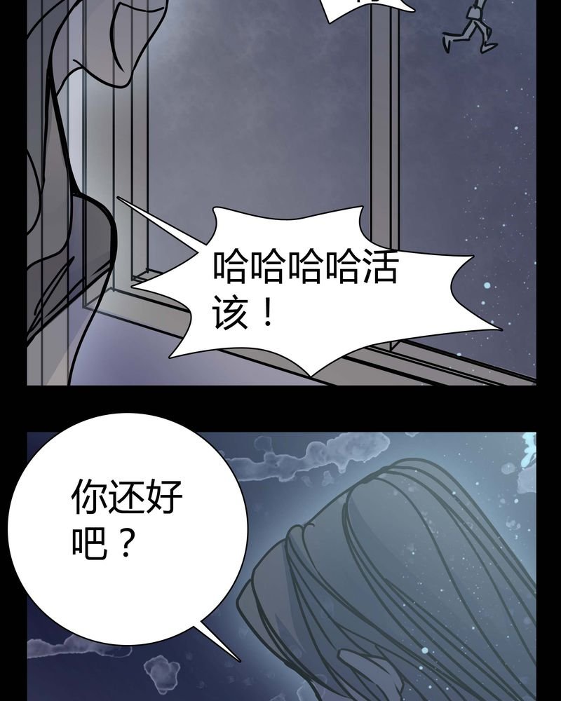 第11章：.救命
