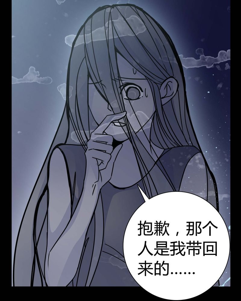 第11章：.救命