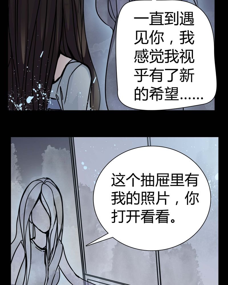 第11章：.救命