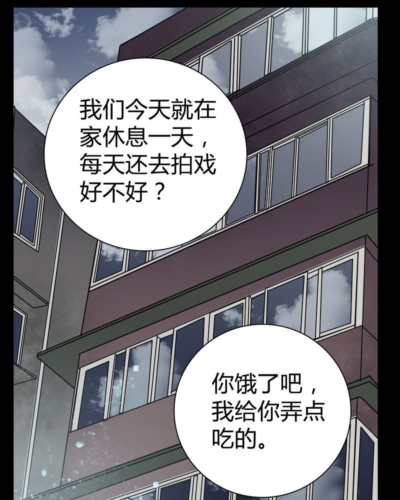 第12章：导演的刁难