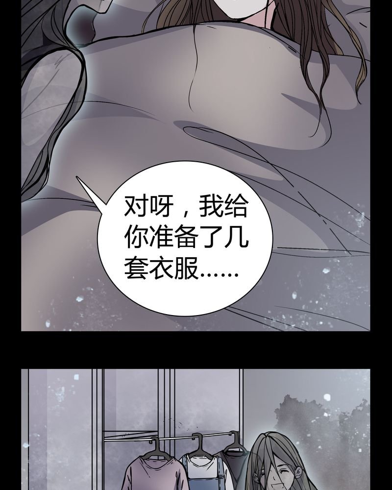 第12章：导演的刁难