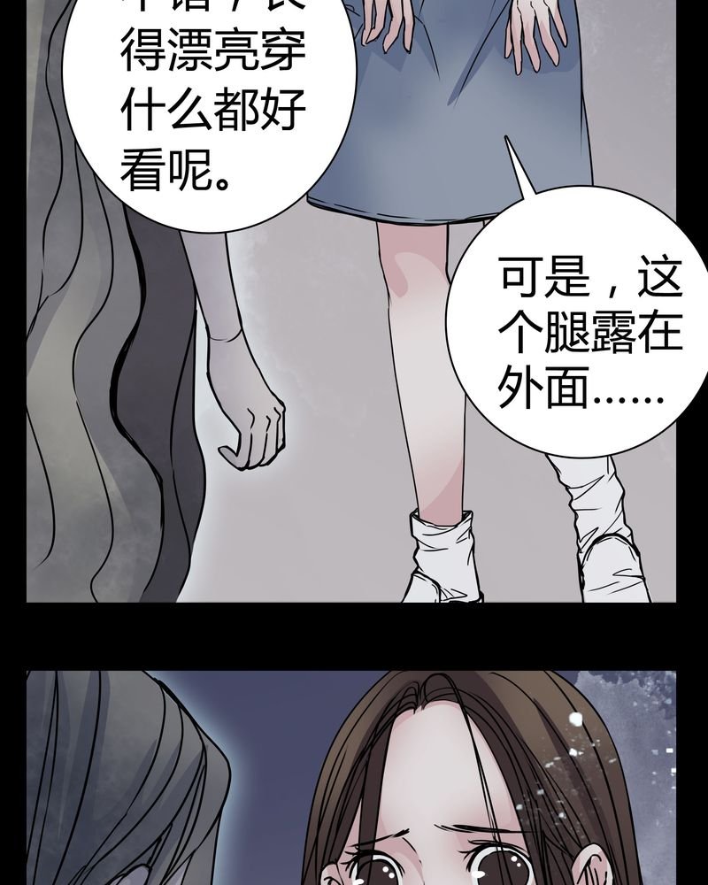 第12章：导演的刁难