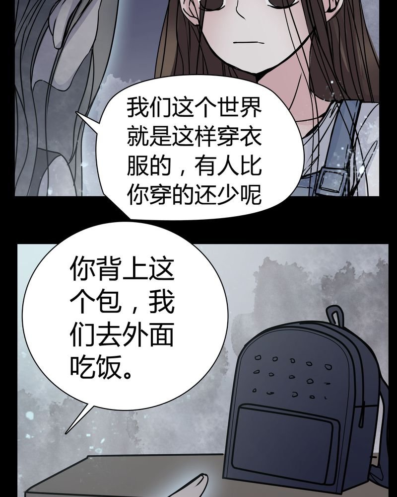 第12章：导演的刁难
