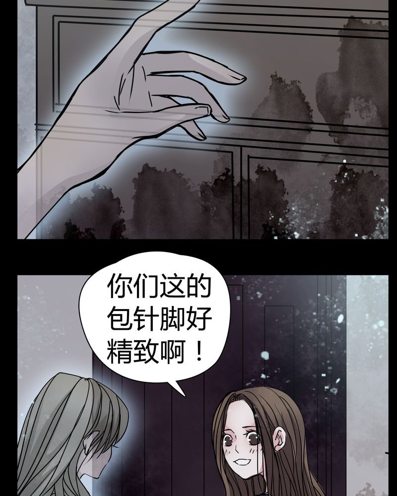 第12章：导演的刁难