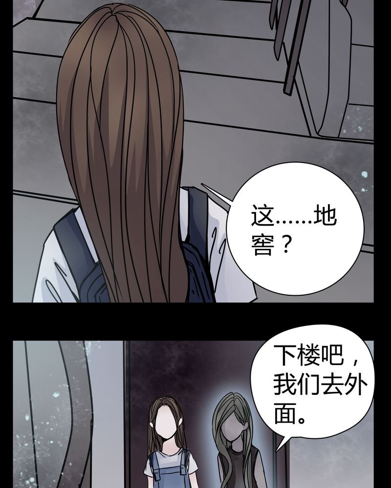 第12章：导演的刁难