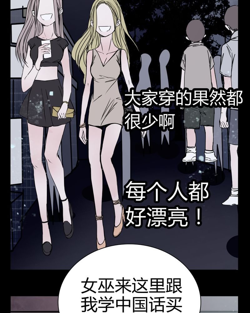 第12章：导演的刁难