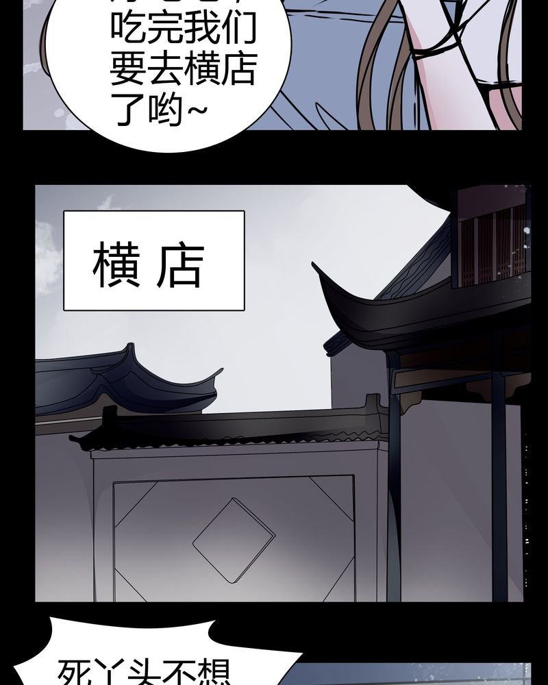 第12章：导演的刁难