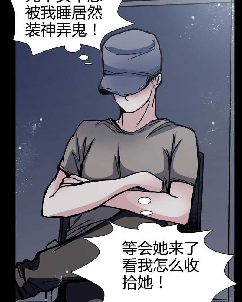 第12章：导演的刁难