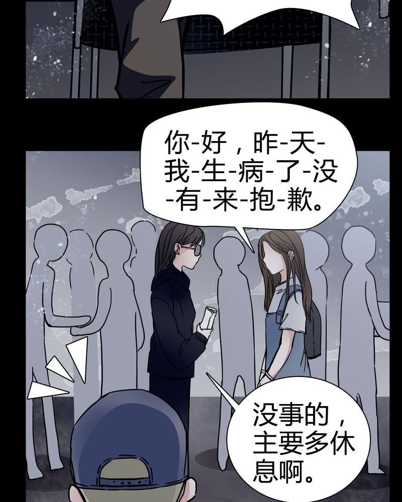 第12章：导演的刁难