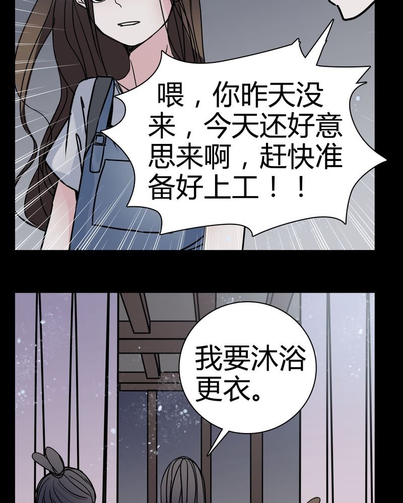 第12章：导演的刁难