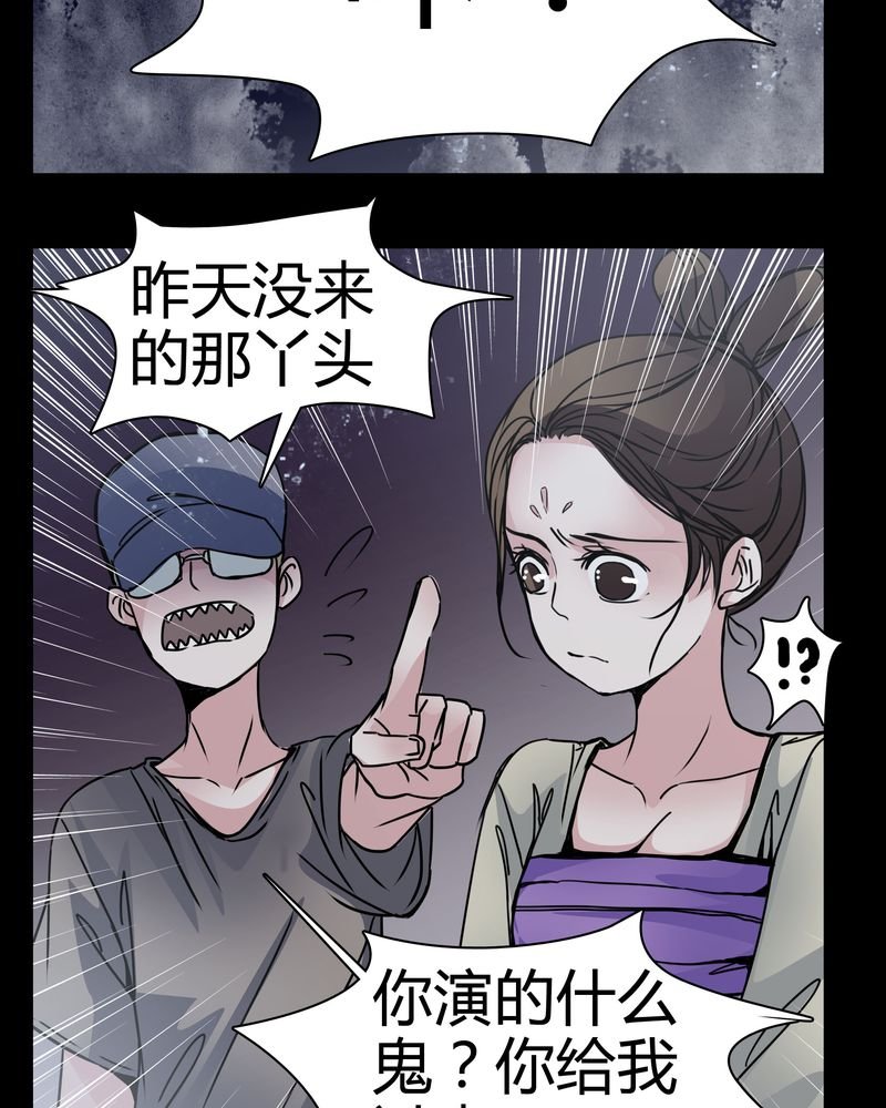 第12章：导演的刁难