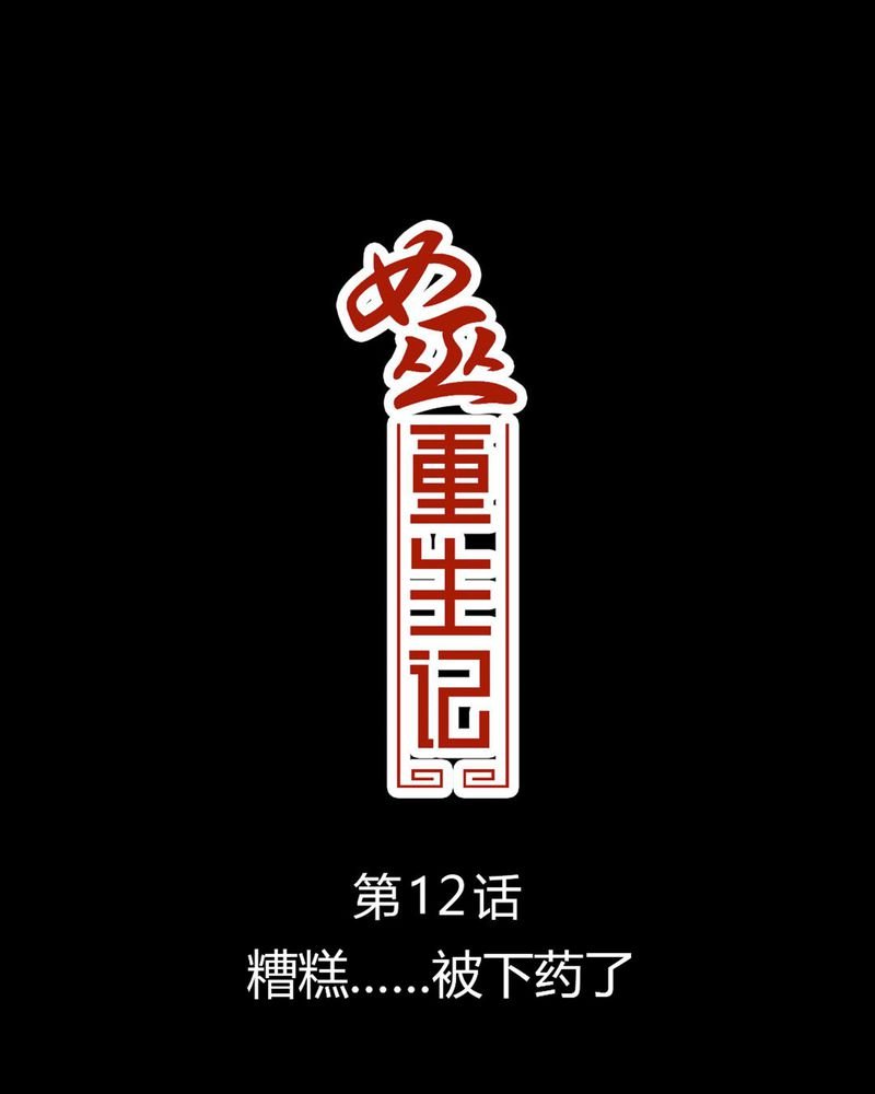 第13章：糟糕