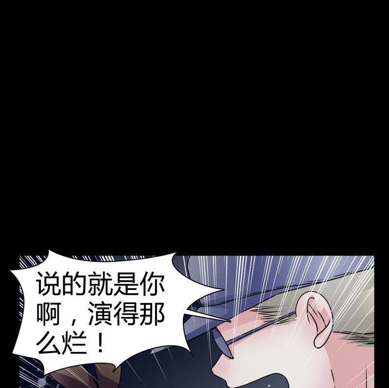 第13章：糟糕