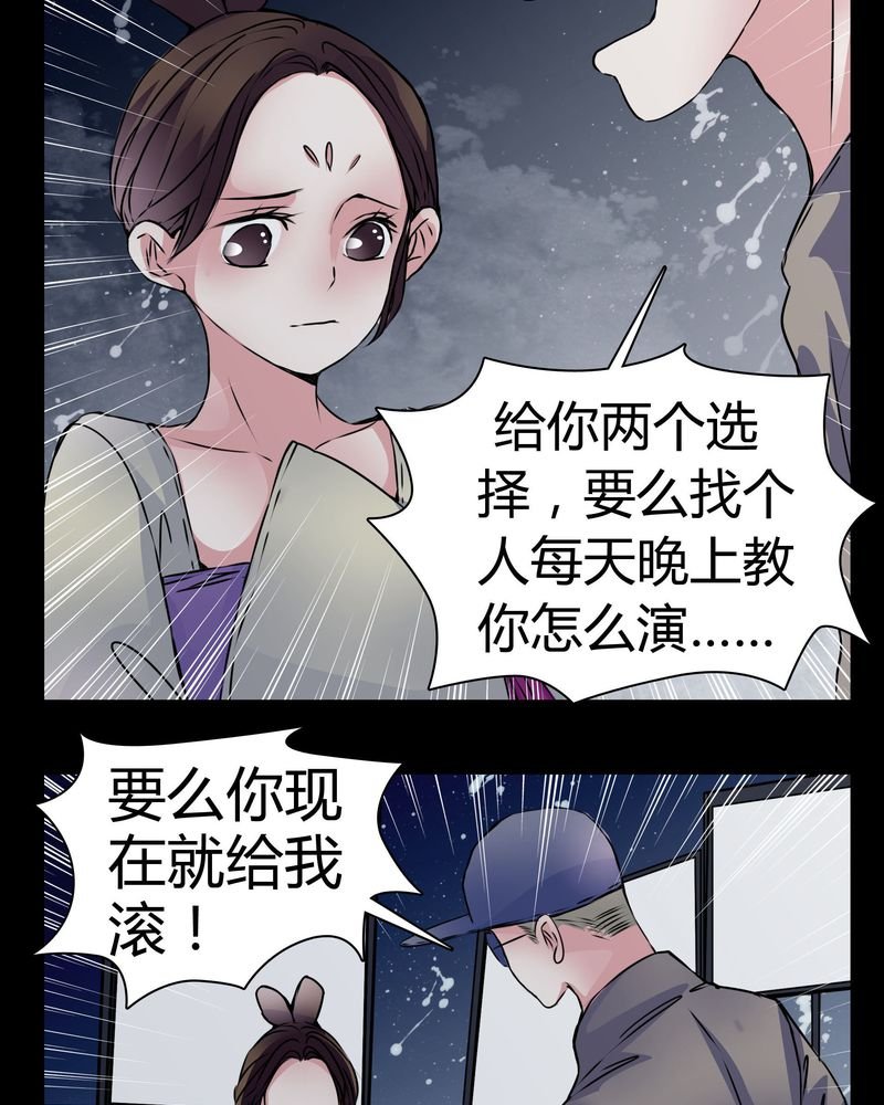 第13章：糟糕