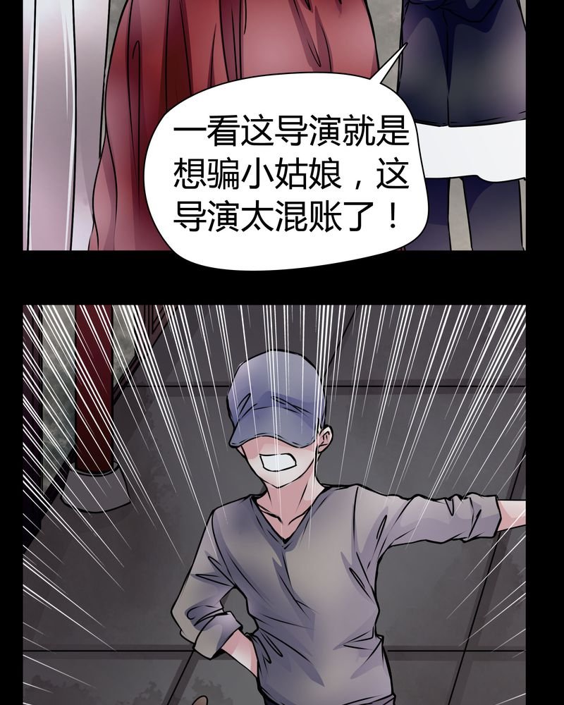 第13章：糟糕
