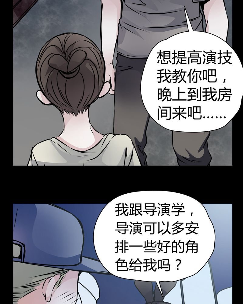 第13章：糟糕