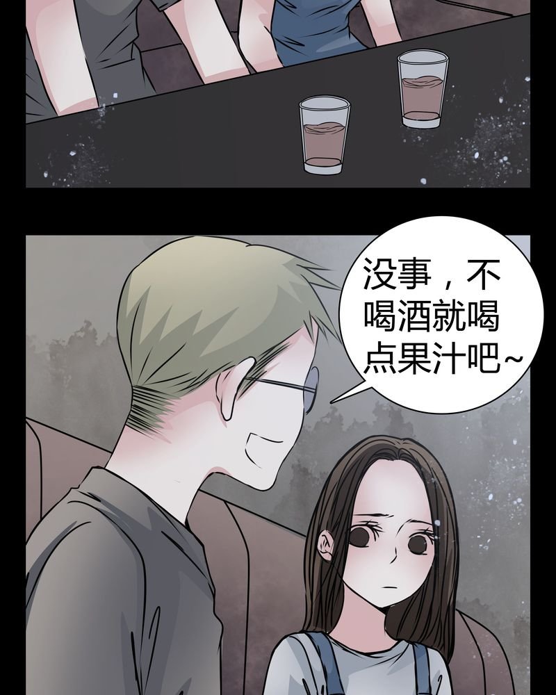 第13章：糟糕