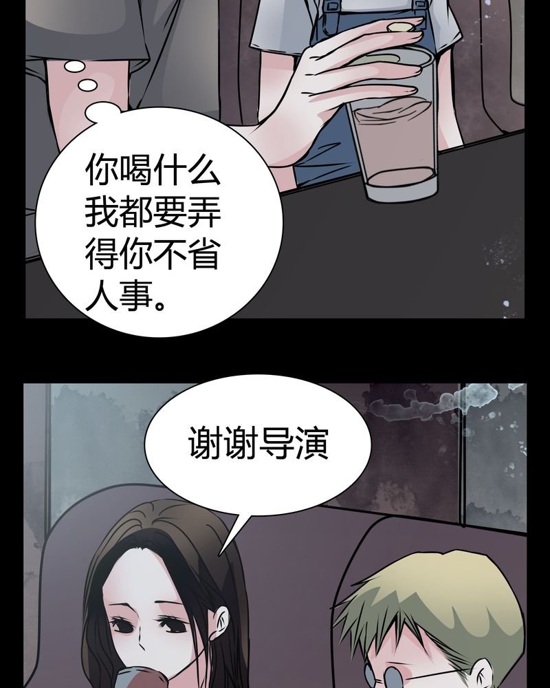 第13章：糟糕
