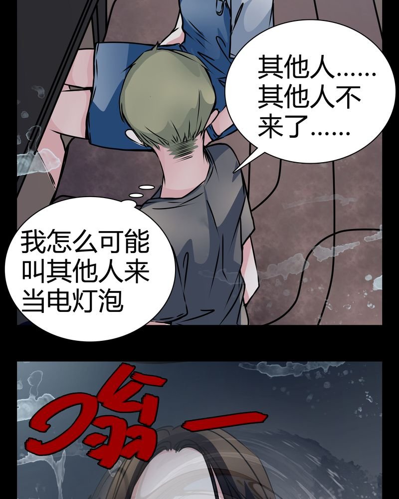 第13章：糟糕