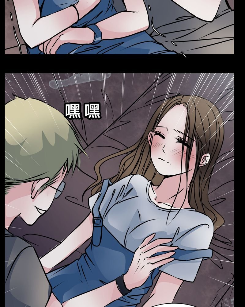第13章：糟糕