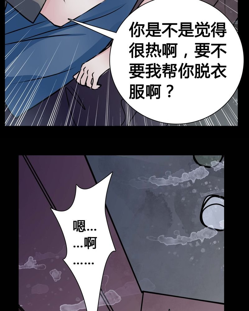 第13章：糟糕