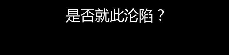 第13章：糟糕