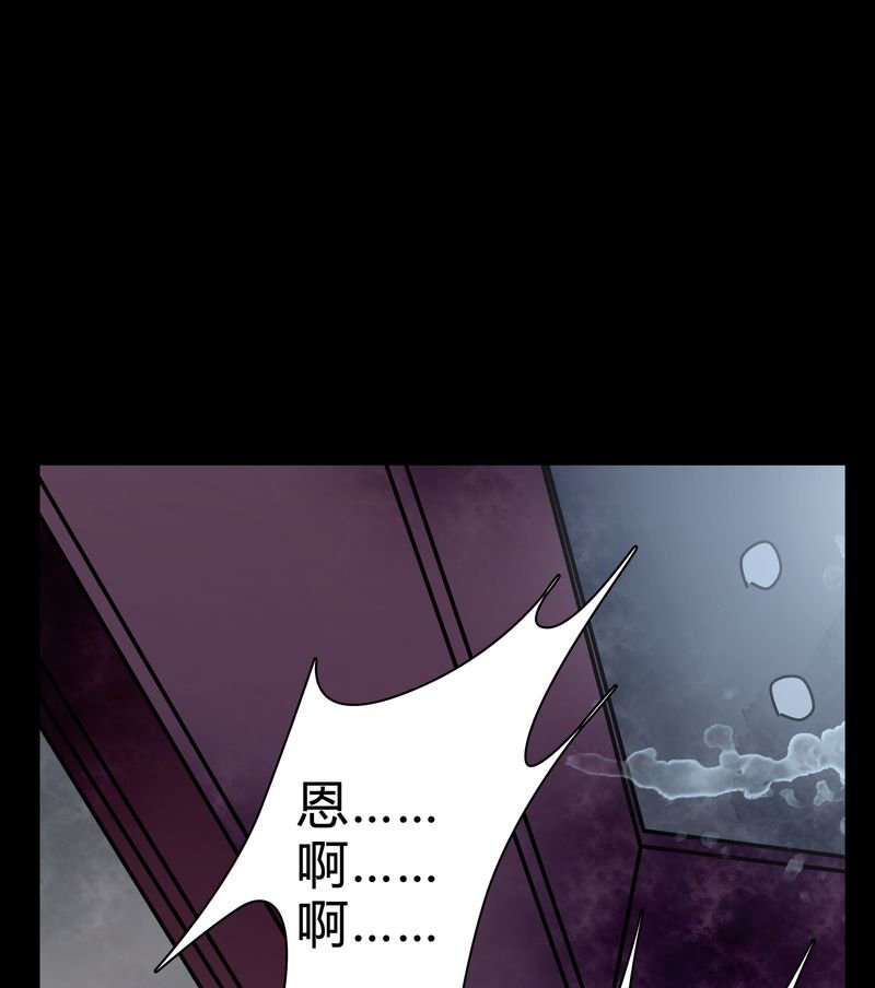 第14章：鬼交