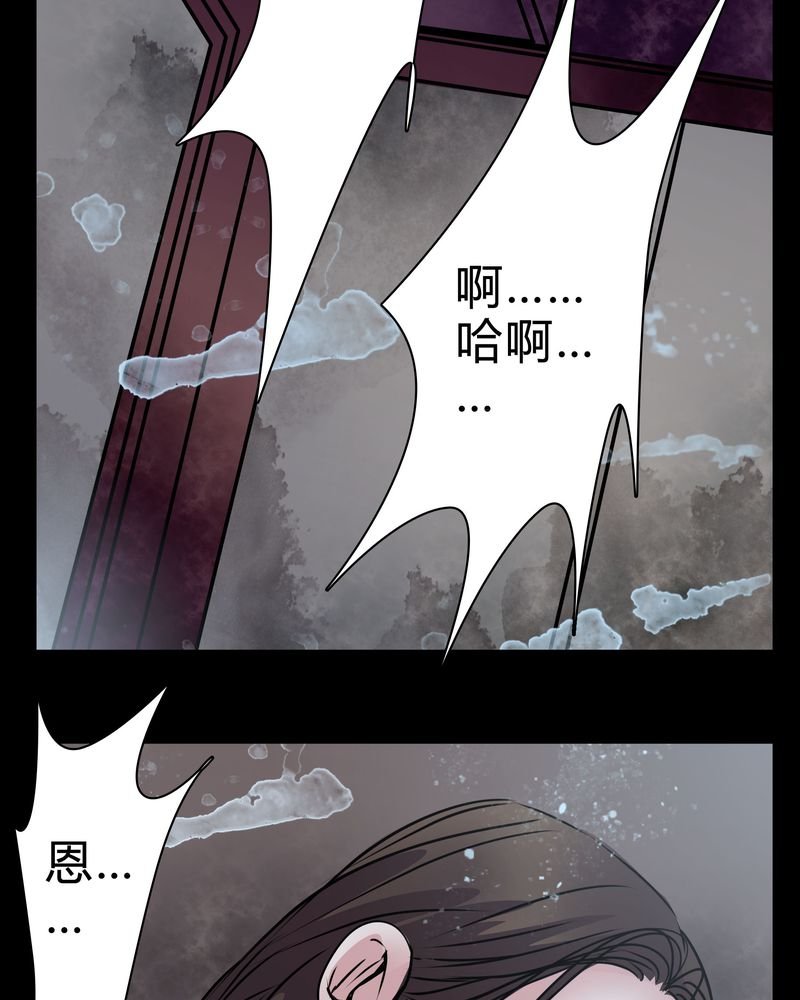 第14章：鬼交